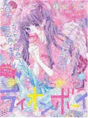剑落青冥 热榜第六